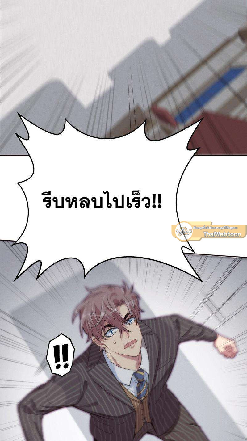 หน้า 92