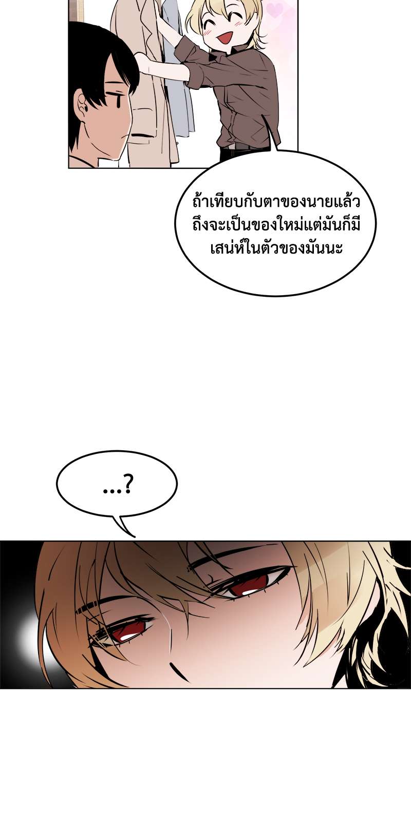 หน้า 48