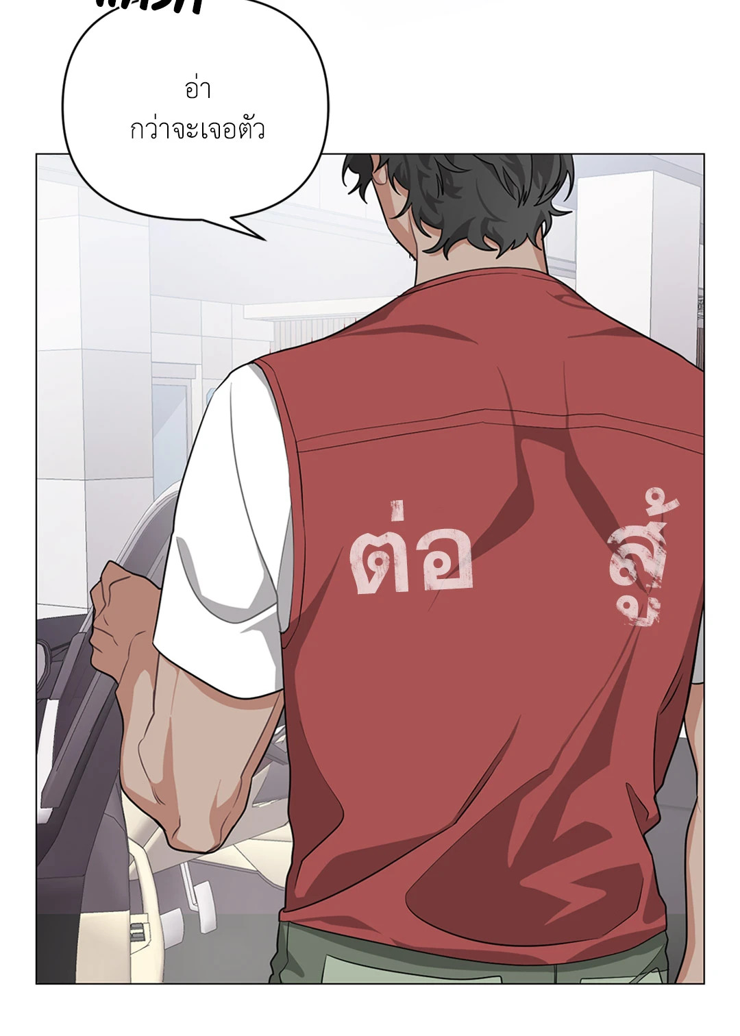 หน้า 43