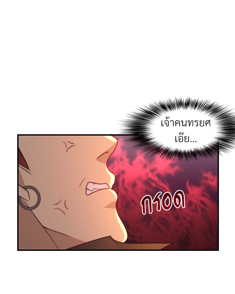 หน้า 80