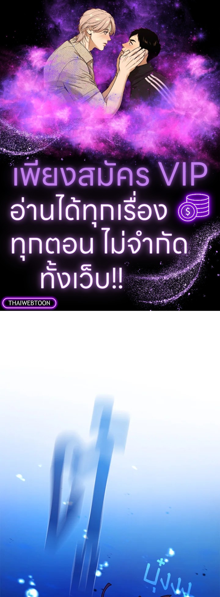 สาวใช้คนนี้จะเป็นราชินี | De sirvienta a reina ตอนที่ 29 - รูปที่ 1