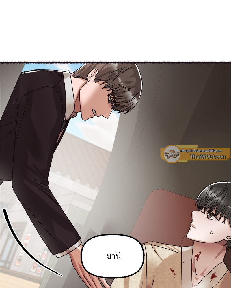 หน้า 81