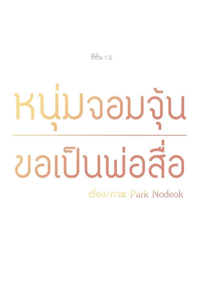 หน้า 74