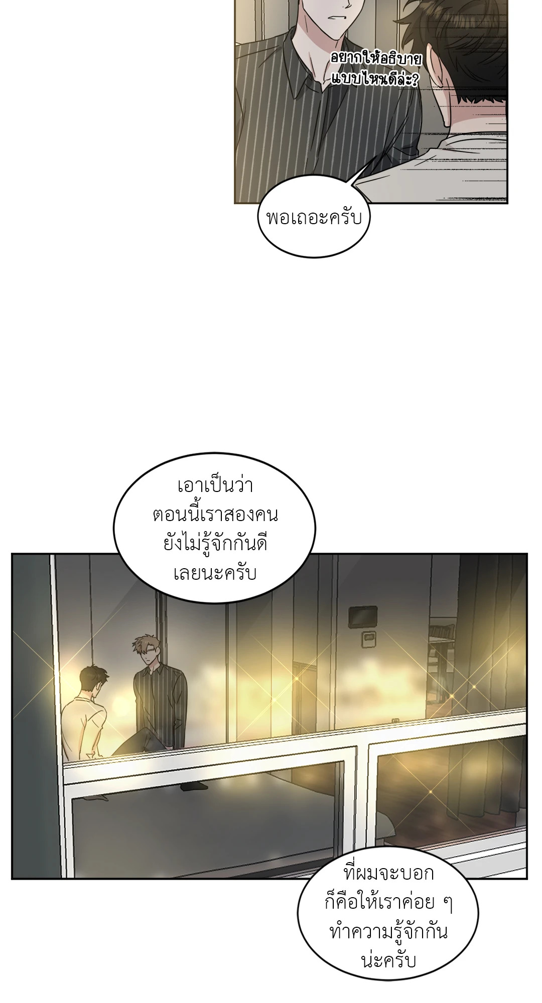 หน้า 33