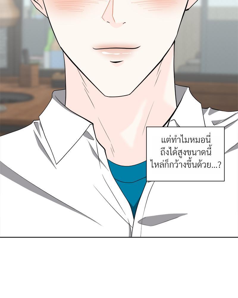 หน้า 78