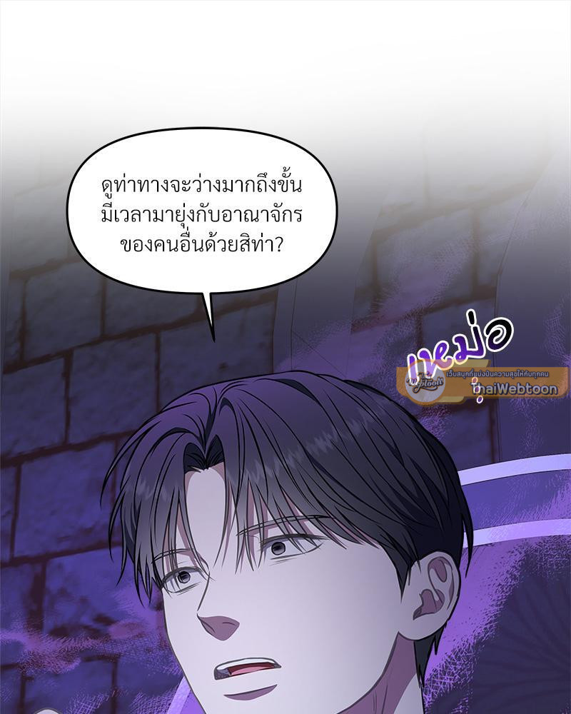 หน้า 82