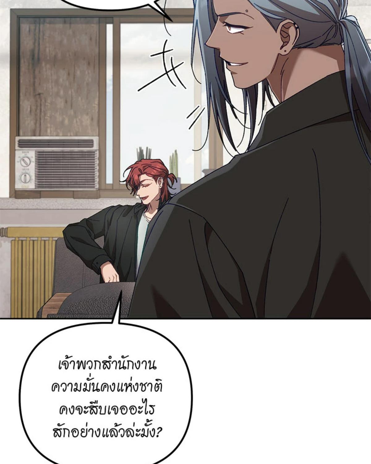 หน้า 73