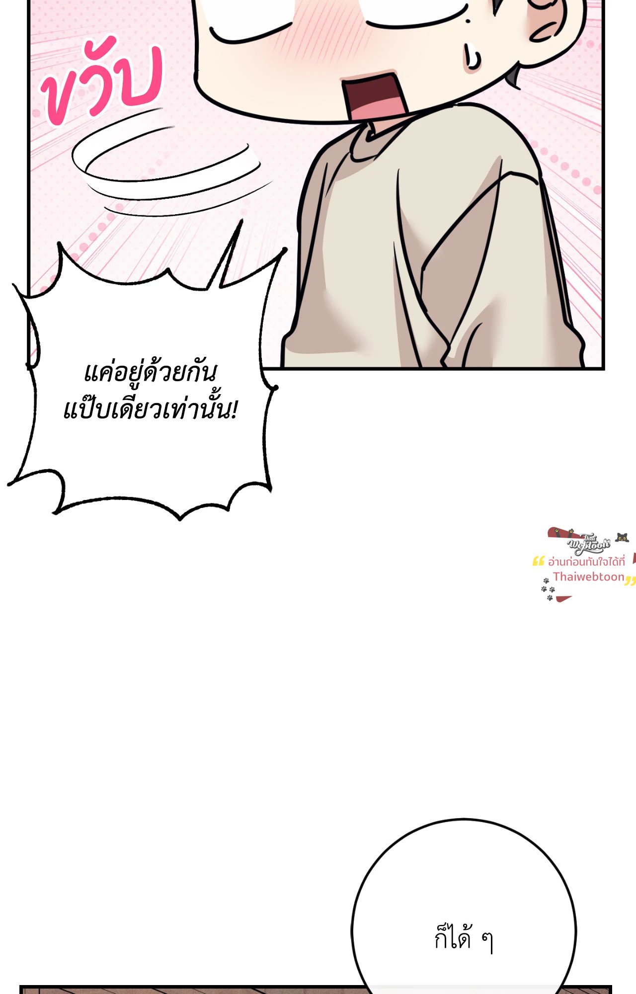 หน้า 110