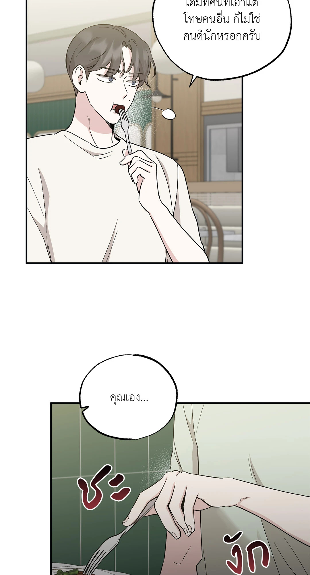 หน้า 46