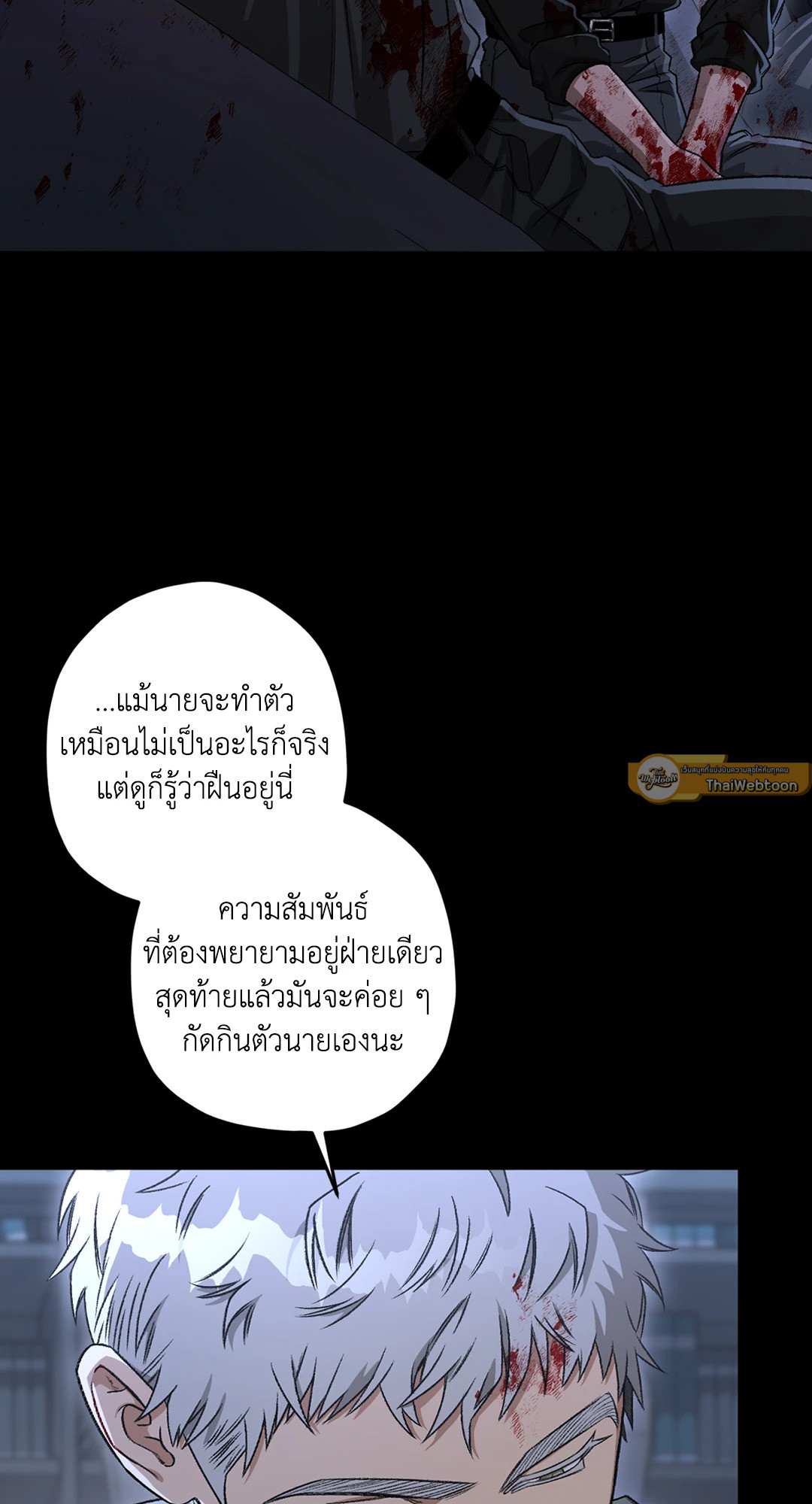 หน้า 58
