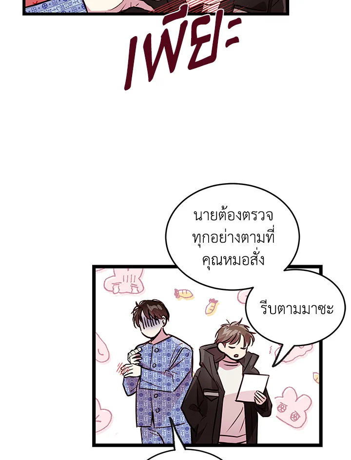 หน้า 47