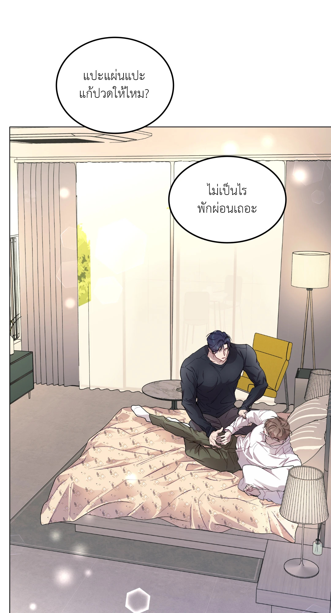 หน้า 14