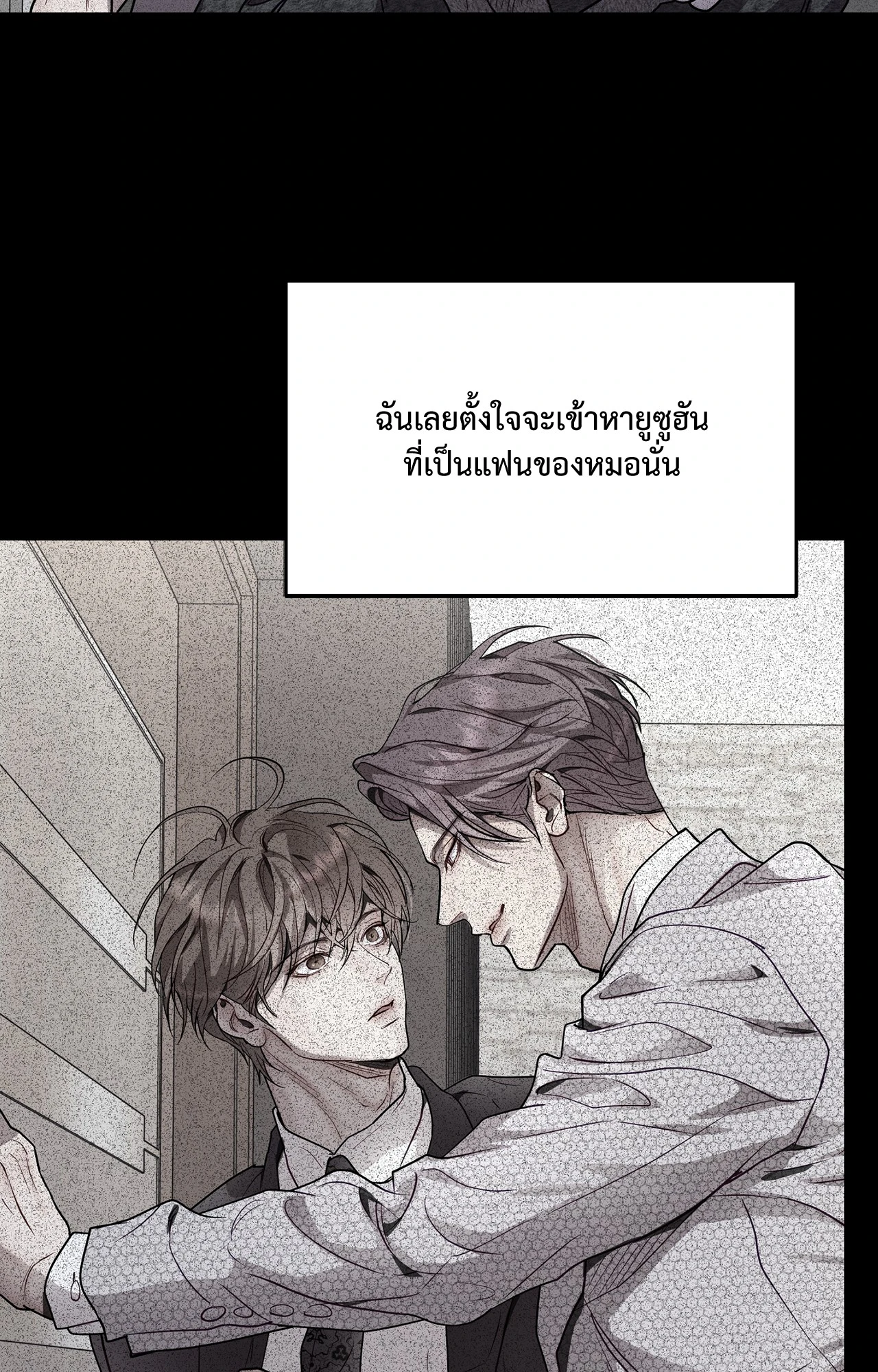 หน้า 70