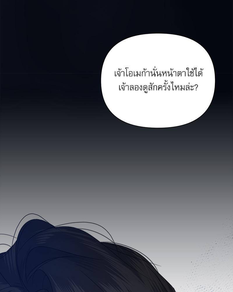 หน้า 116