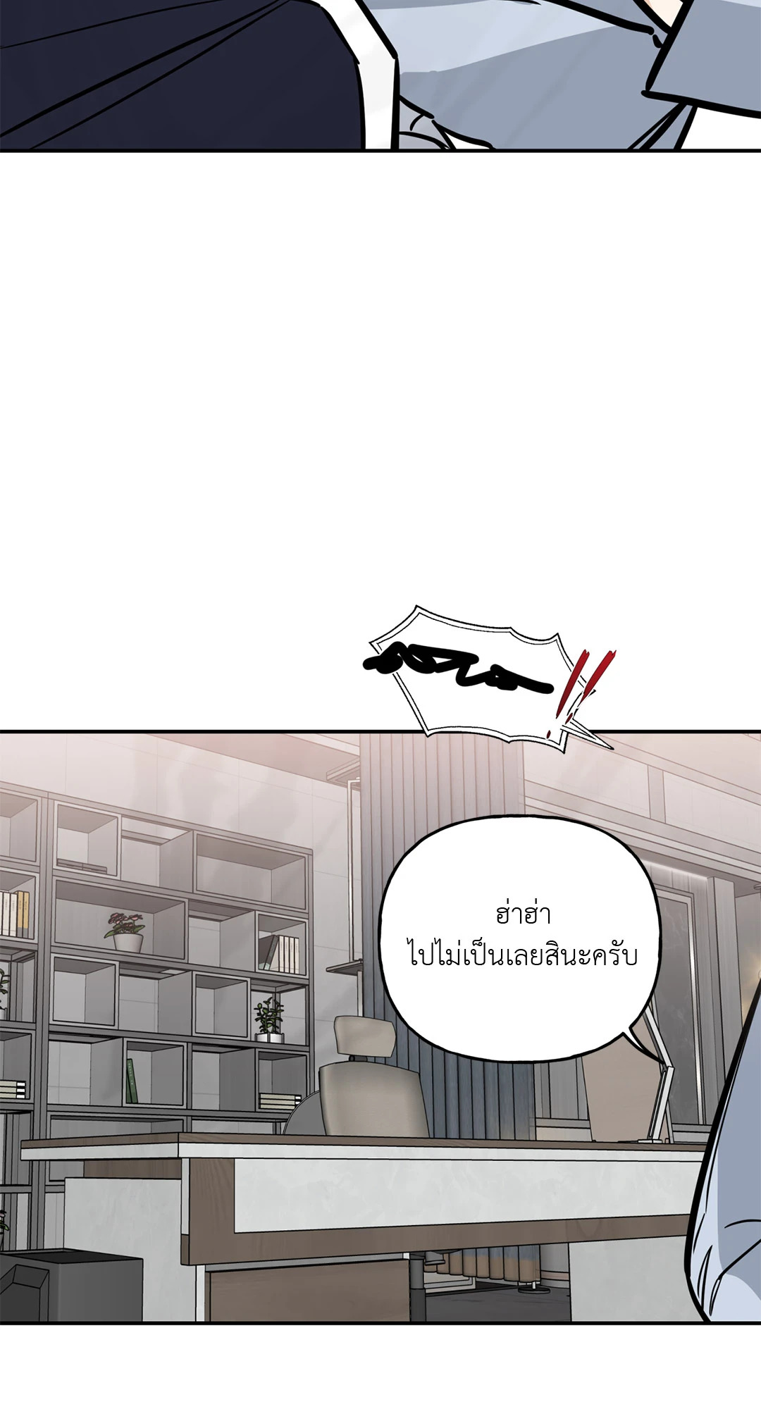 หน้า 83