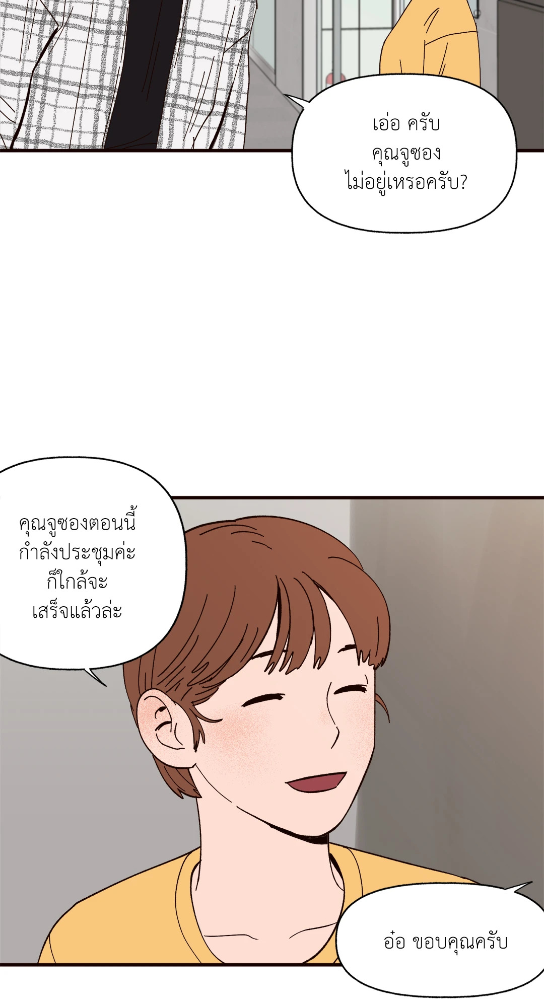 หน้า 57