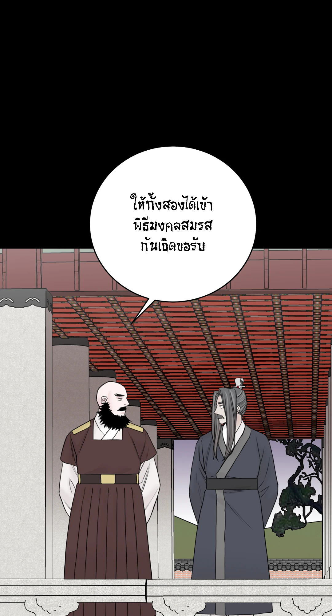 หน้า 76