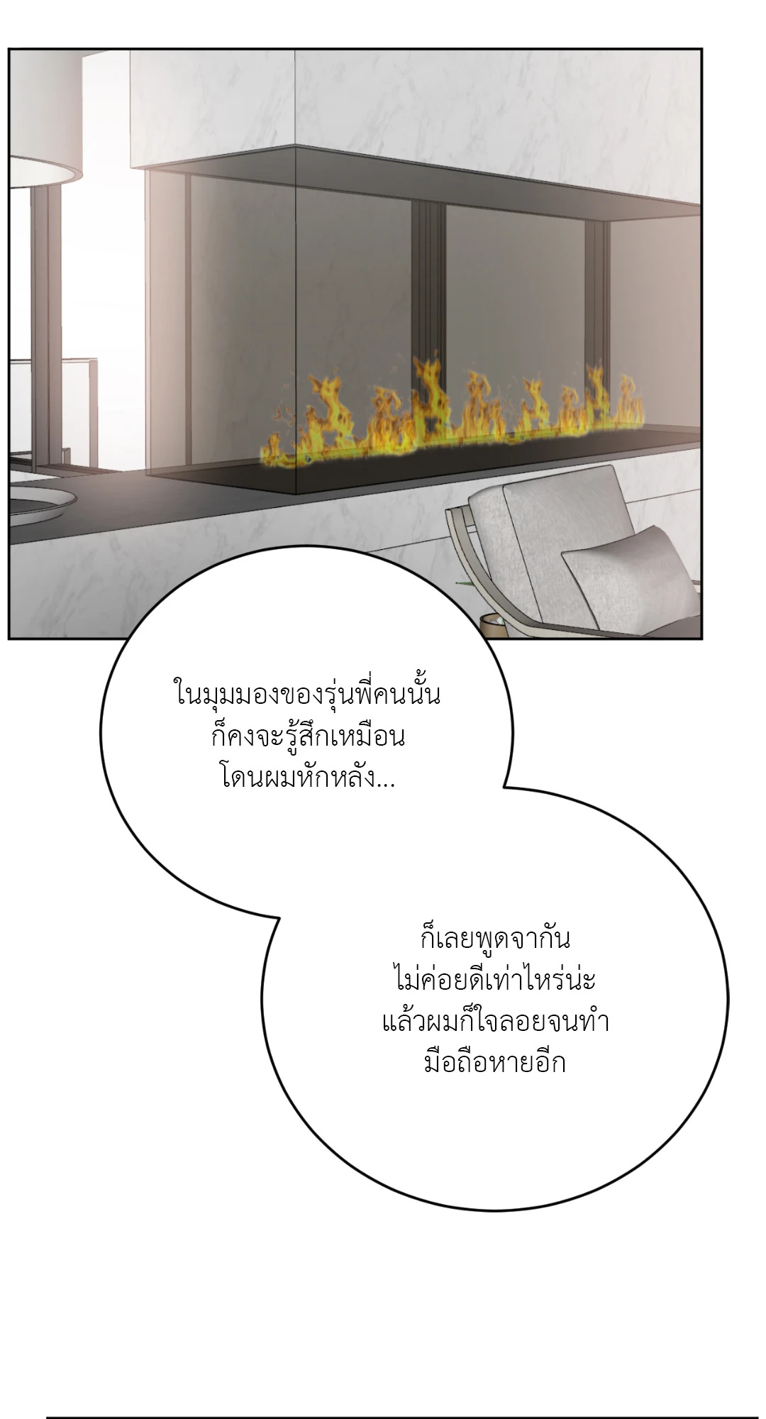 หน้า 84
