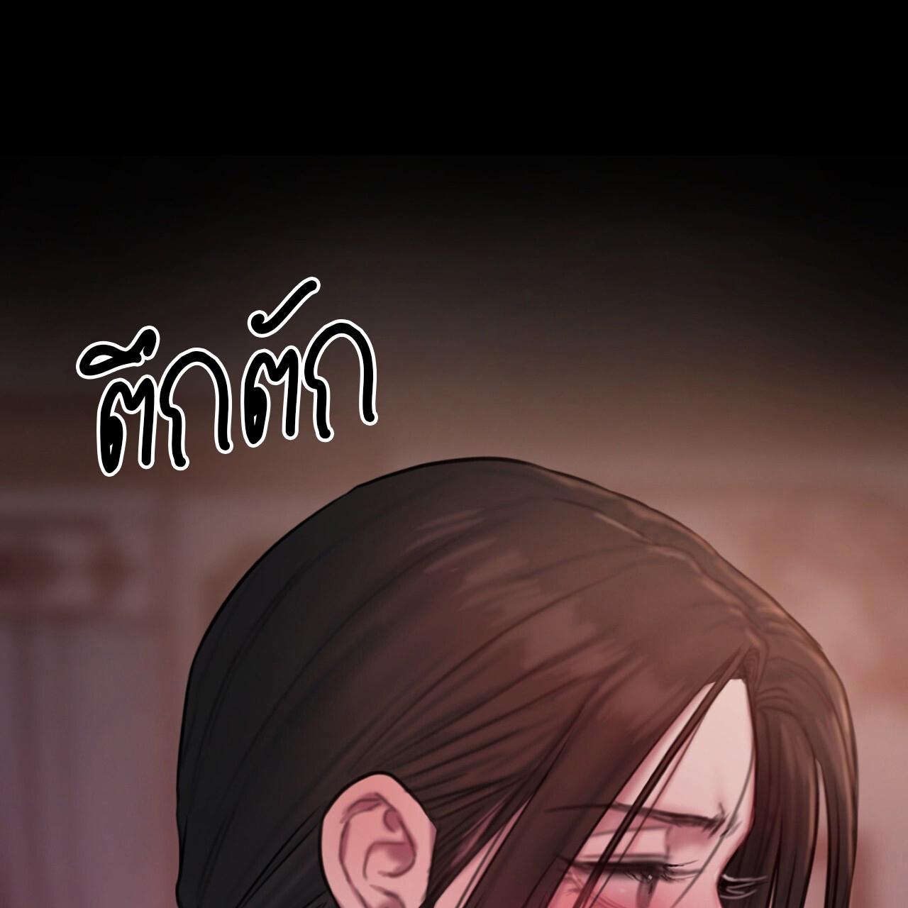 หน้า 119