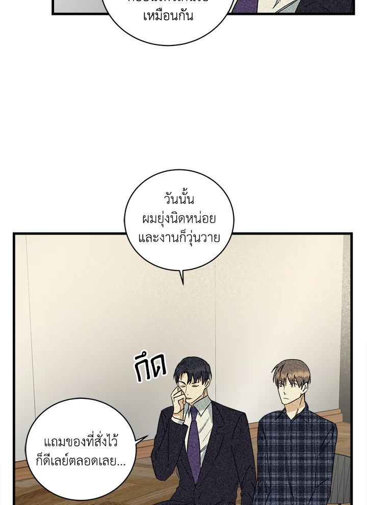 หน้า 43