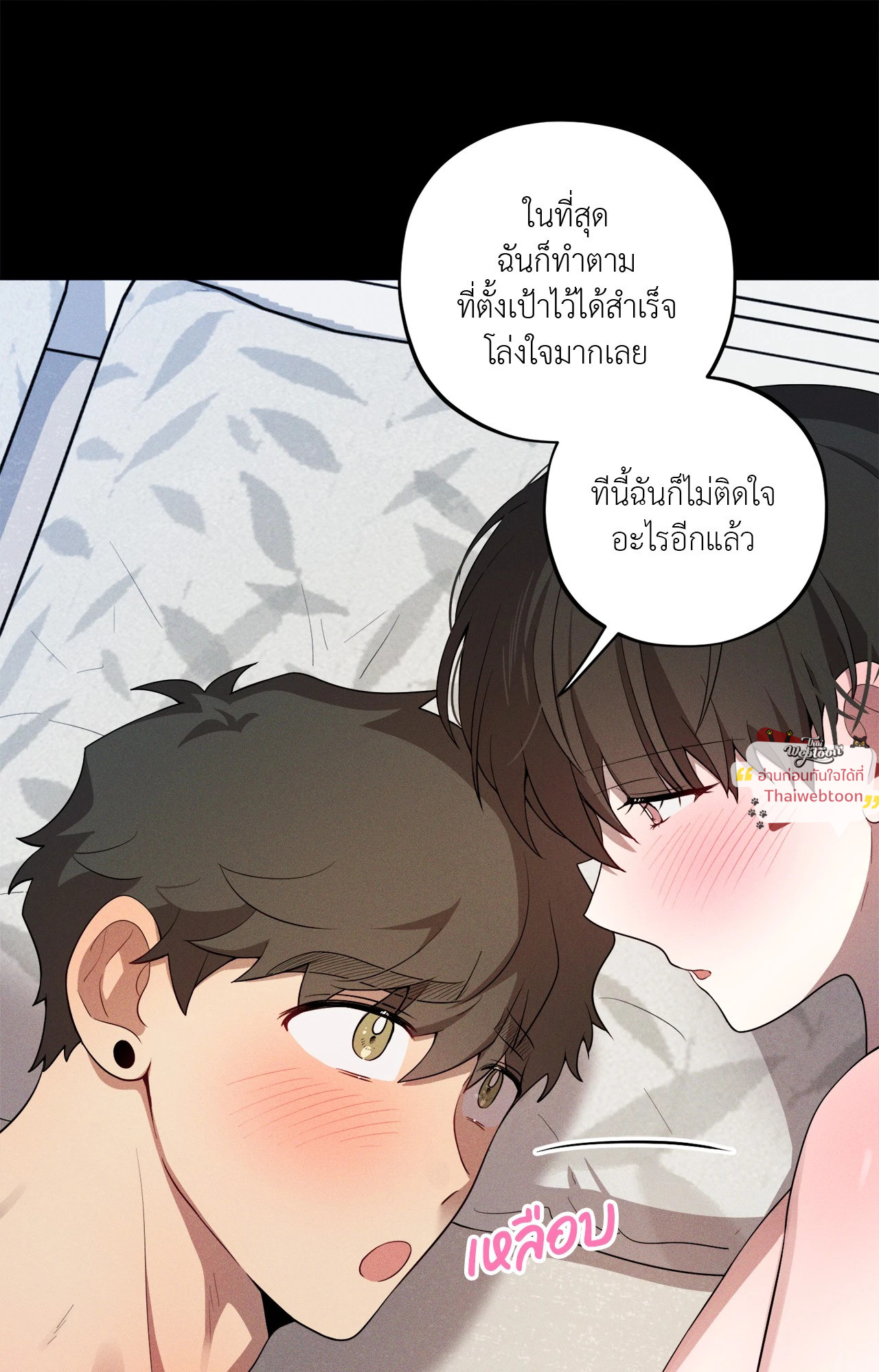 หน้า 53