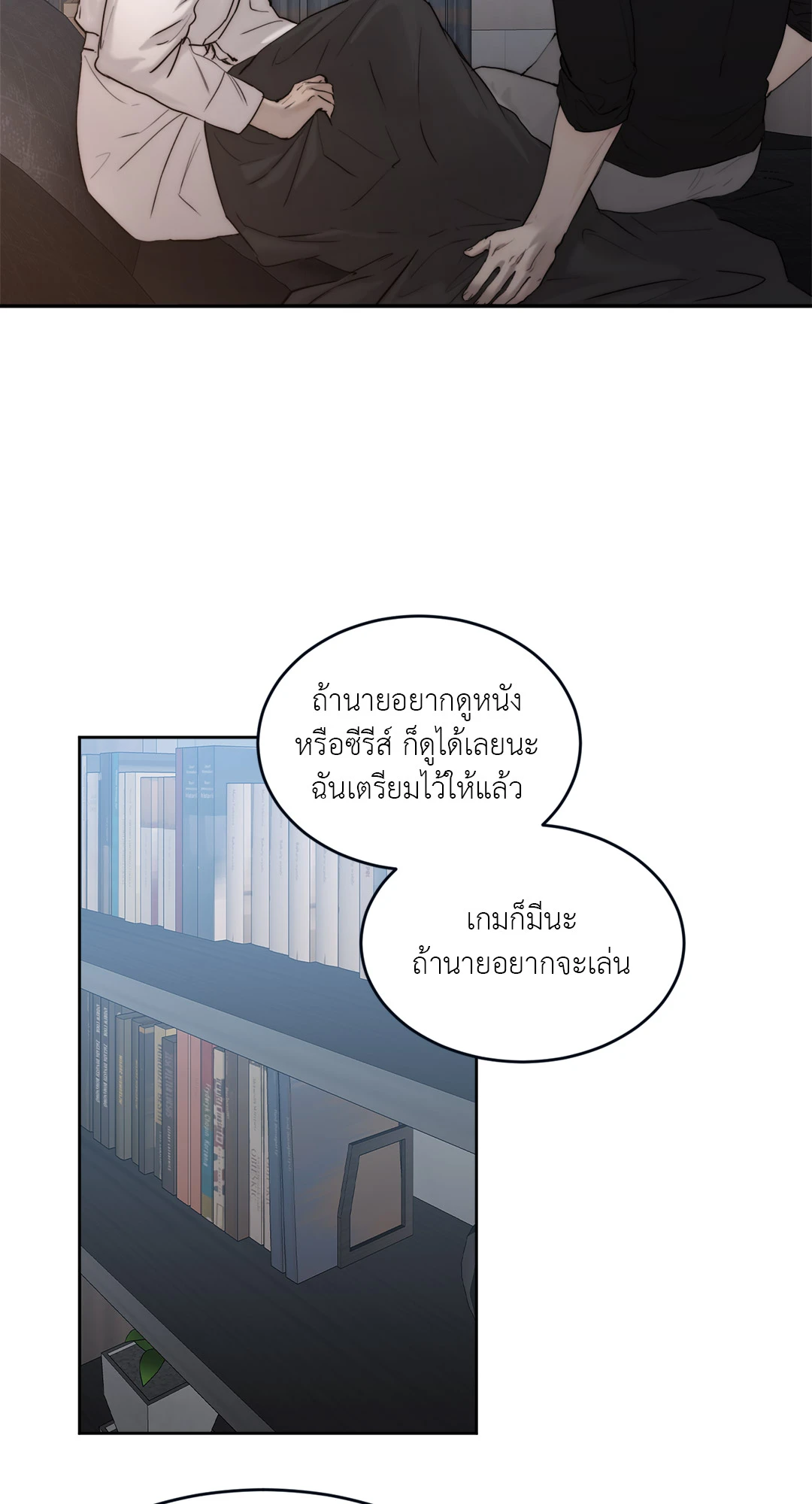 หน้า 56