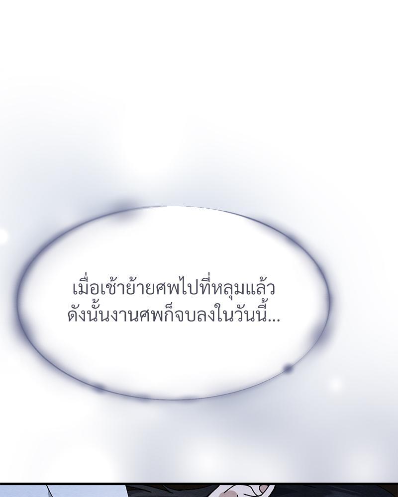 หน้า 88