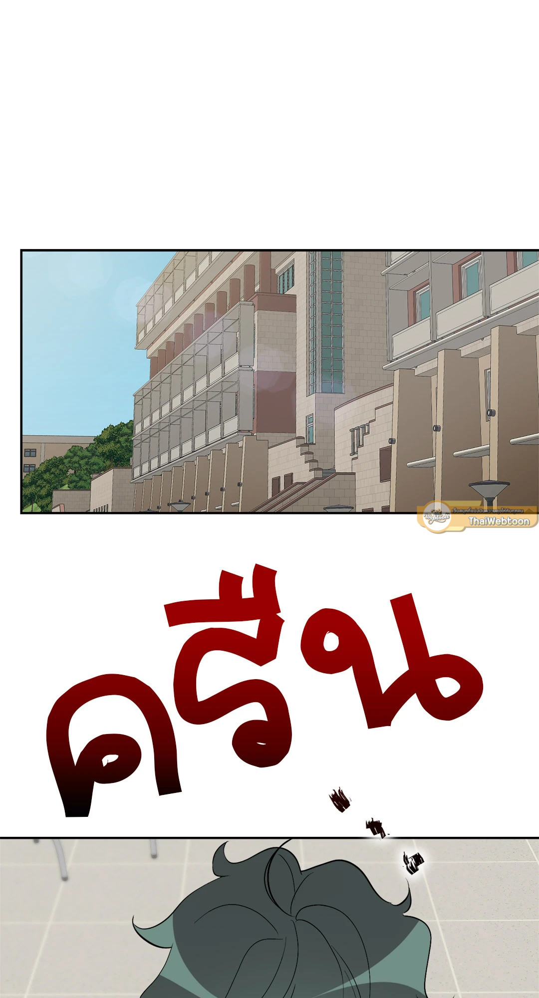 หน้า 61
