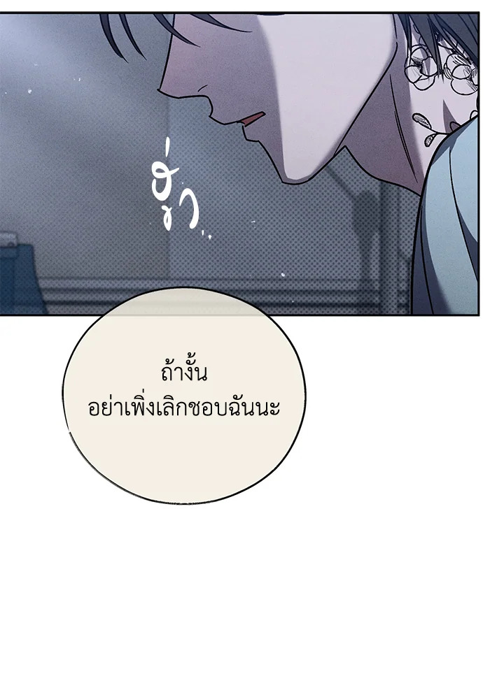 หน้า 120