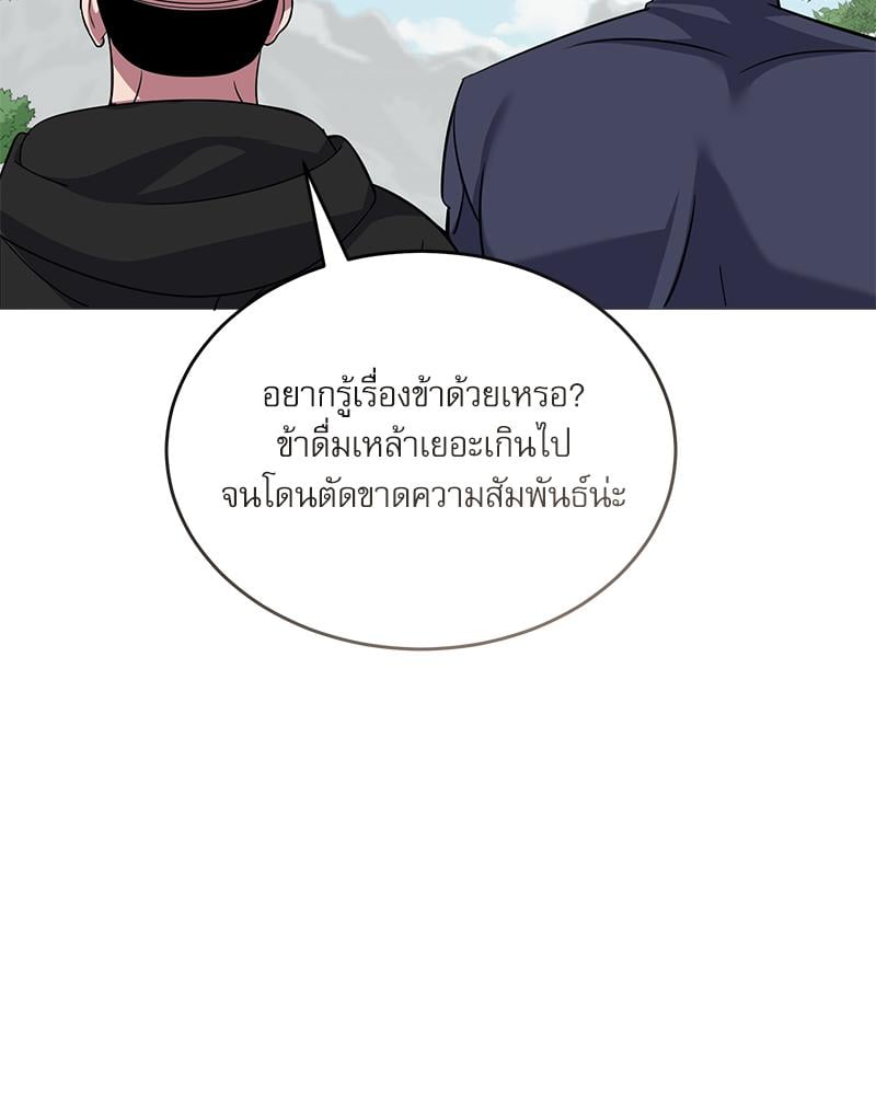 หน้า 88