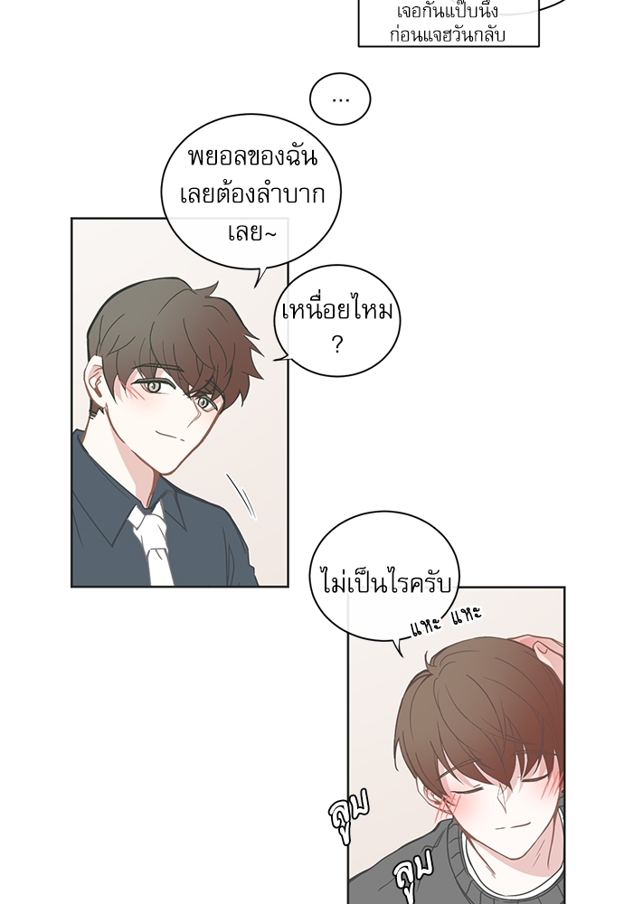 หน้า 21