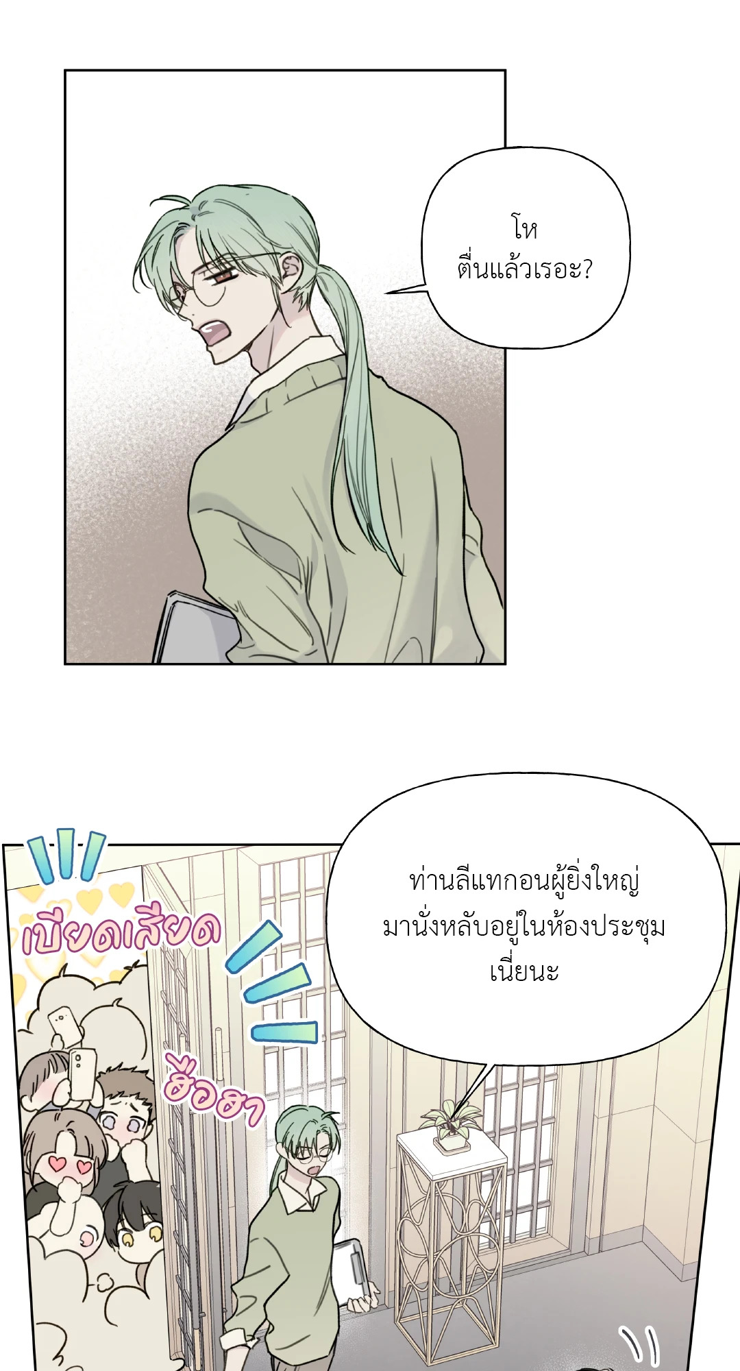 หน้า 48