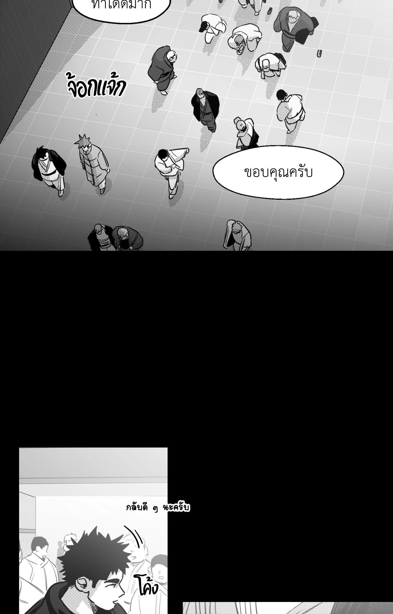 หน้า 58