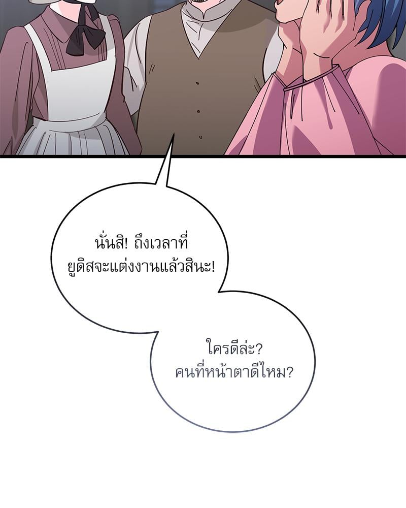 หน้า 81