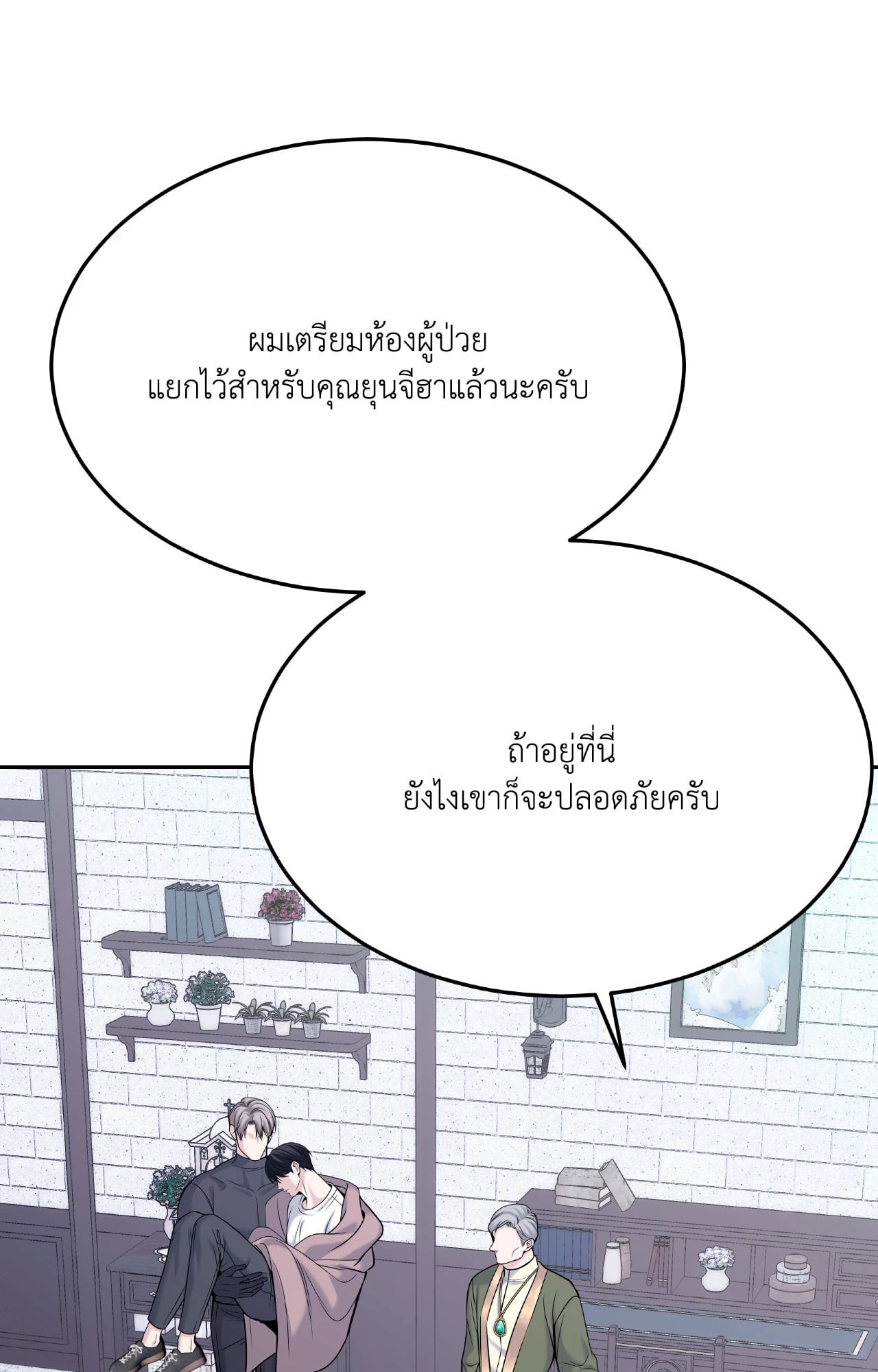 หน้า 87