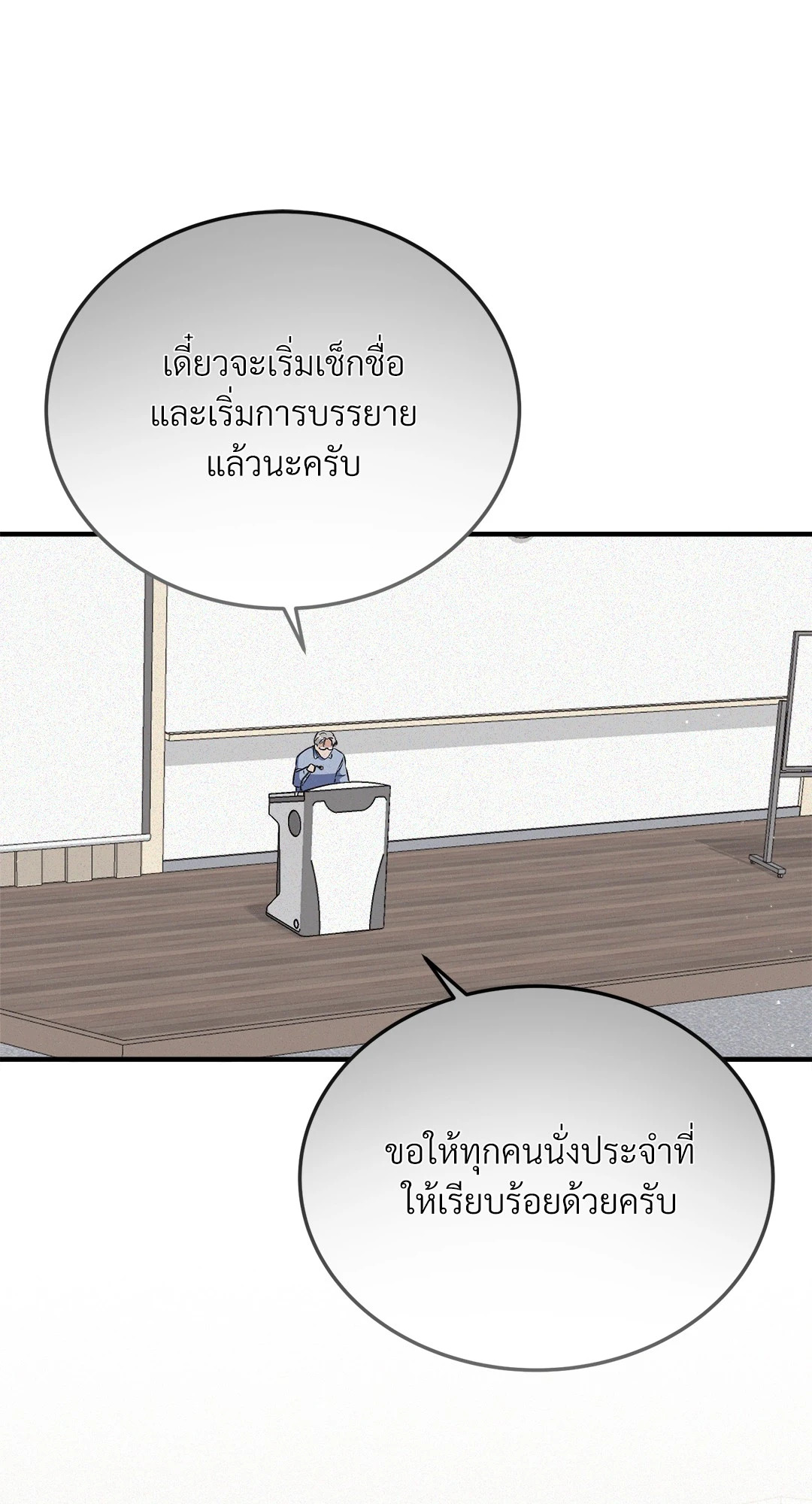 หน้า 42