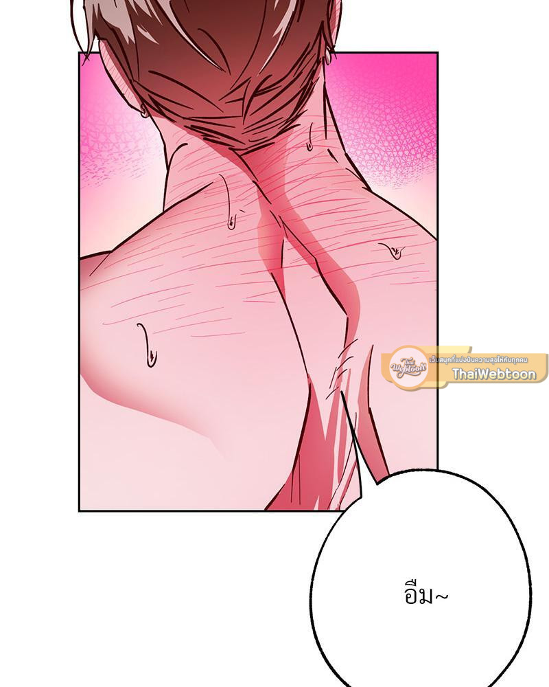 รักแบบพอดีน่ะมีมั้ย?! | What Is Pure Love?! ตอนที่ 13 - รูปที่ 2