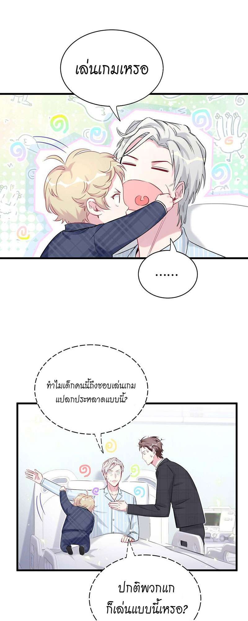 หน้า 34
