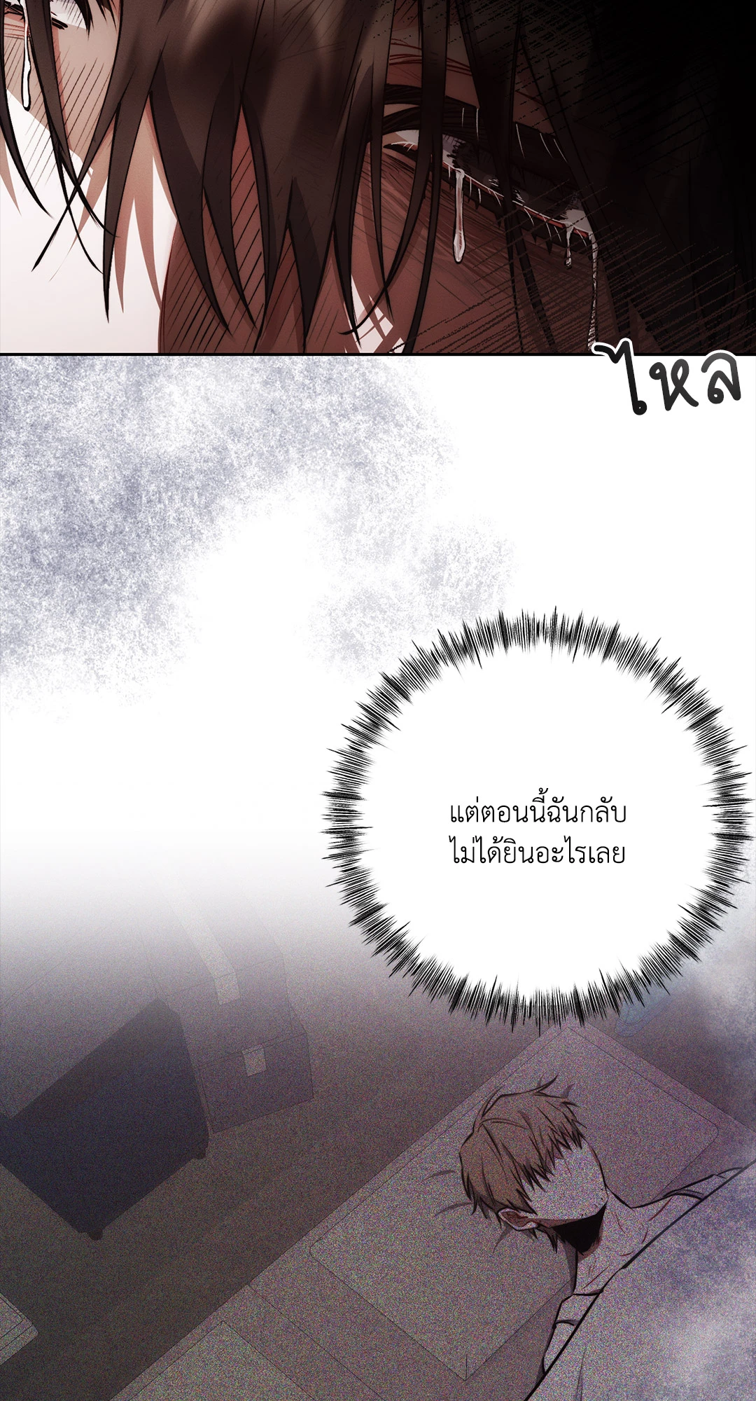 หน้า 50