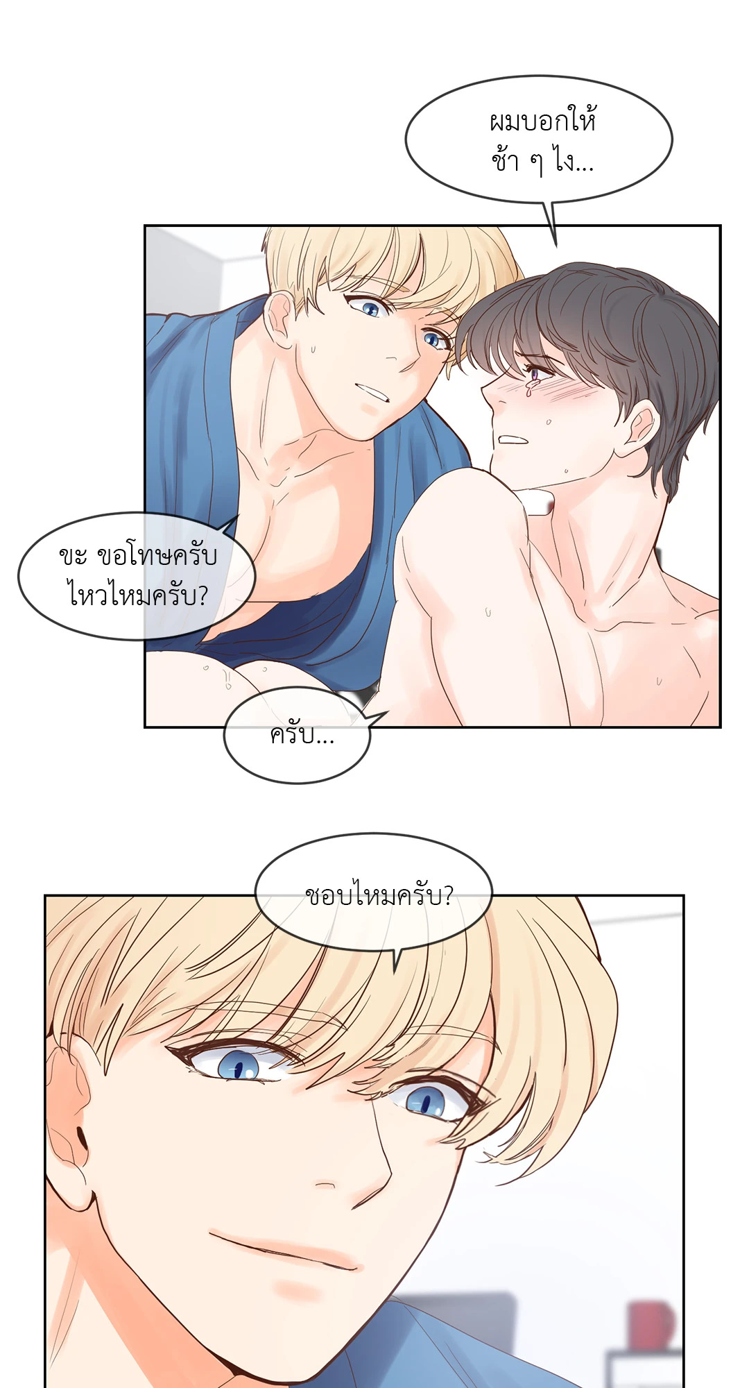หน้า 33
