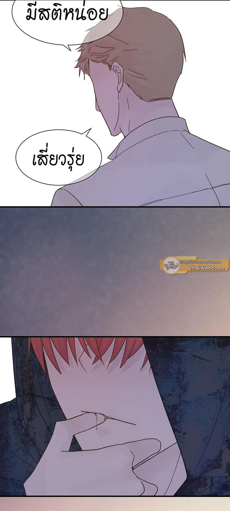 หน้า 51