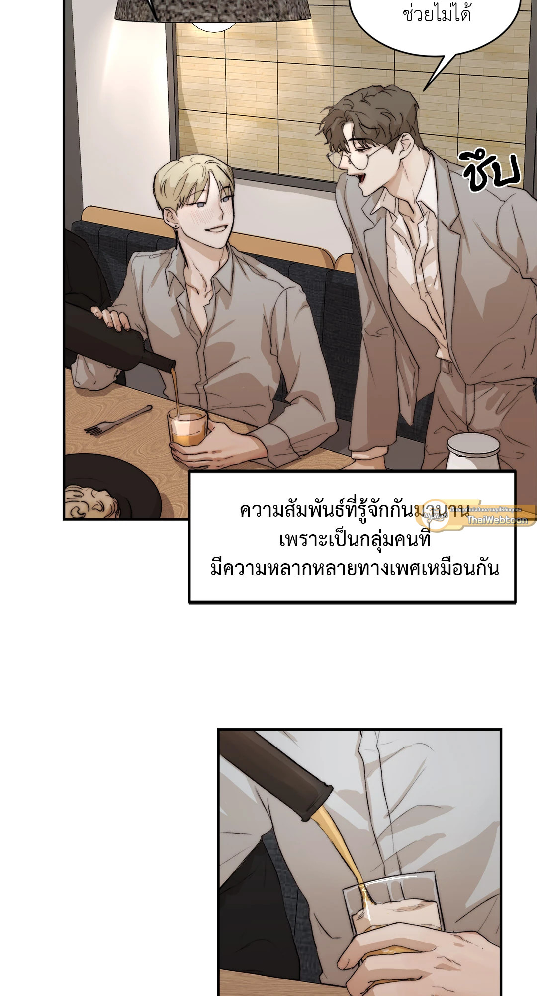 หน้า 35