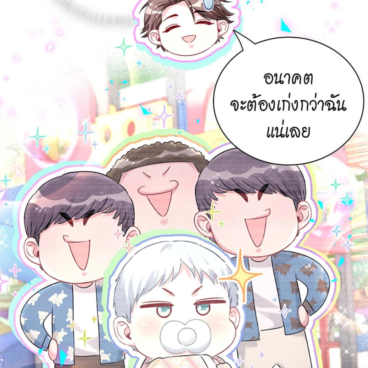 หน้า 68