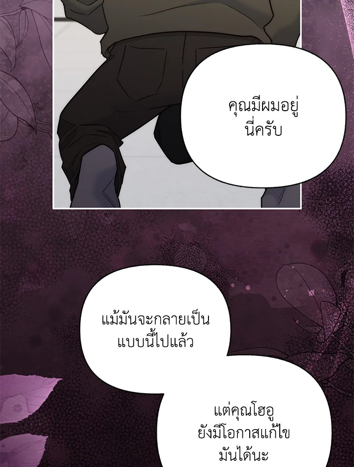 หน้า 104