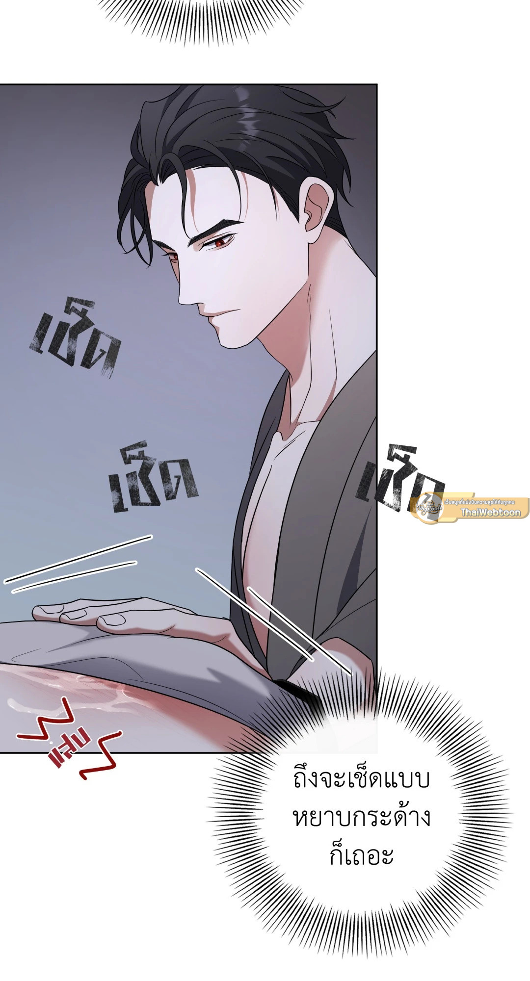 หน้า 47