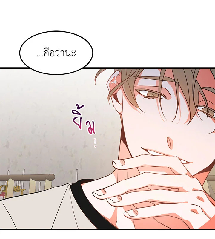 หน้า 76