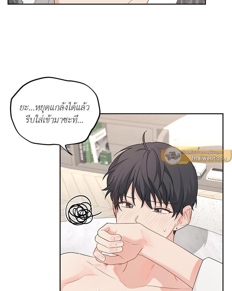 หน้า 47