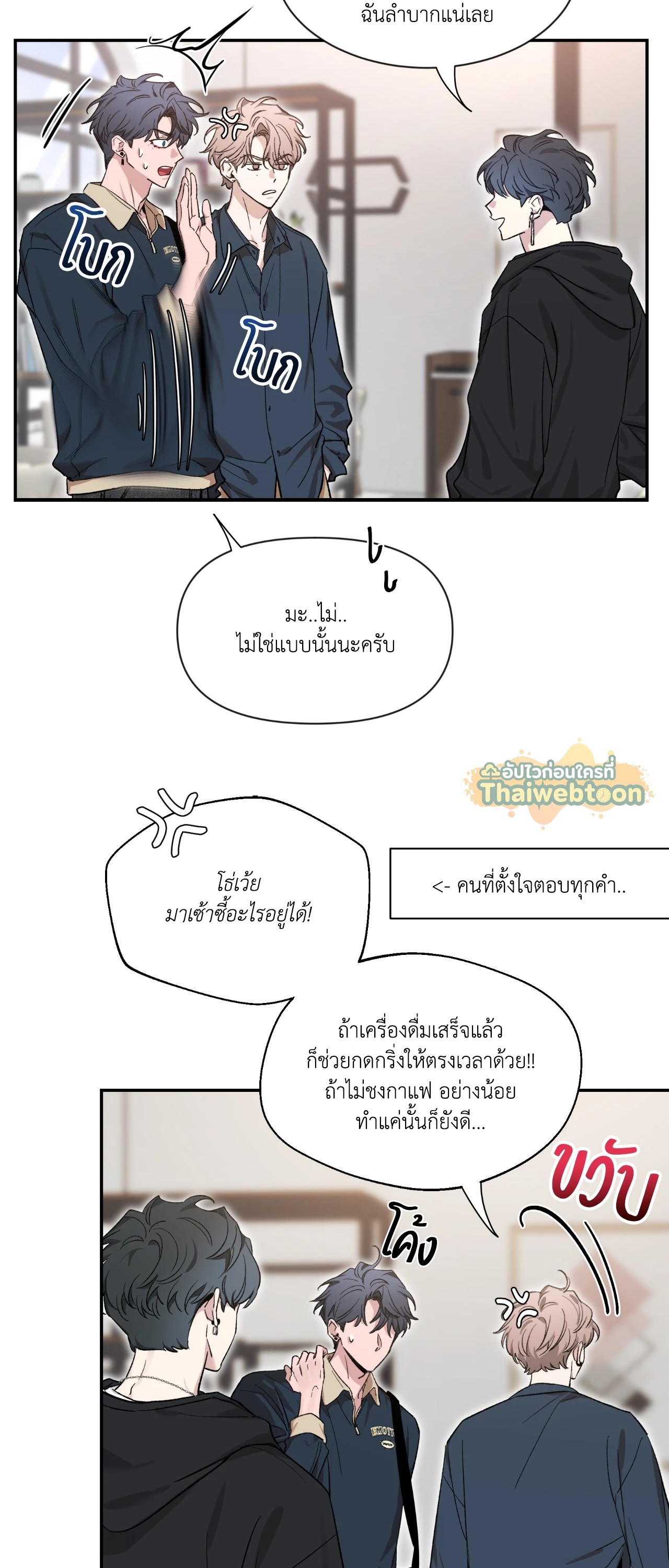 หน้า 31