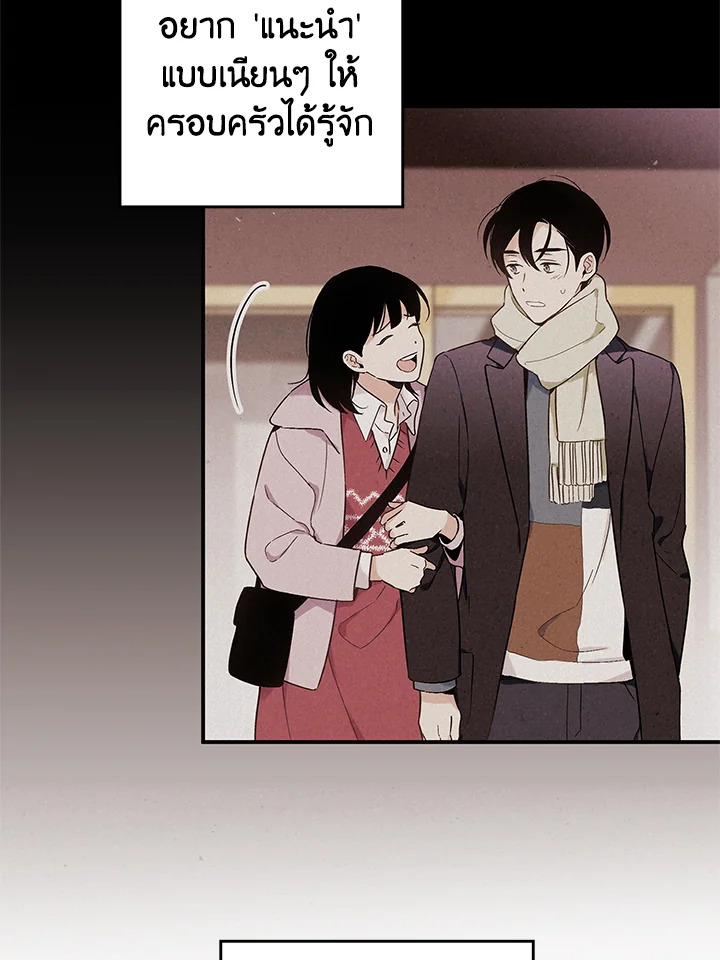หน้า 68