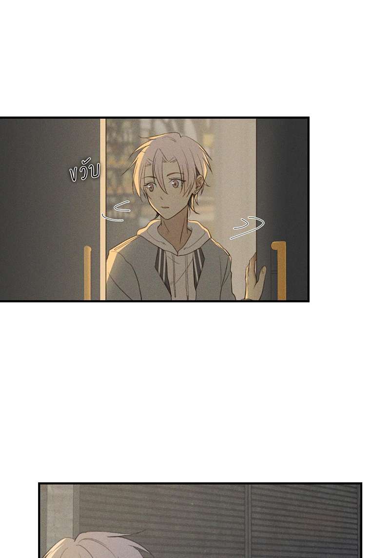 ปราบพยศจอมวายร้าย ตอนที่ 3 - รูปที่ 2